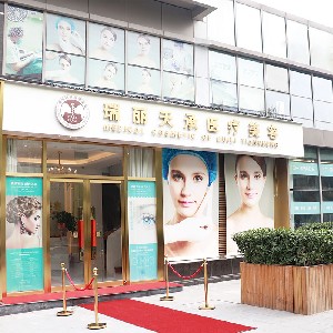 北京瑞丽天承.jpg