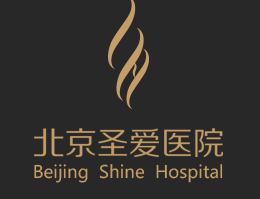 北京圣爱医院整形美容科_北京圣爱医院整形美容科