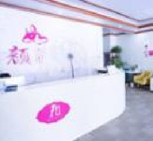 北京如颜惠芳医疗美容诊所_北京如颜惠芳医疗美容诊所