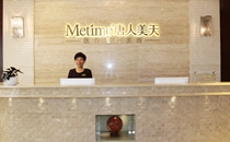 北京唐人美天医疗美容医院_北京唐人美天医疗美容医院