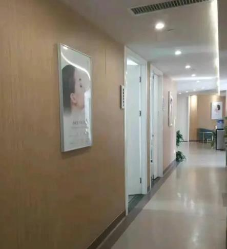 信阳东美整形美容医院_医院走廊