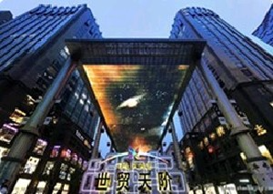 北京伟力圣韩美医疗美容门诊部_北京伟力圣韩美医疗美容门诊部