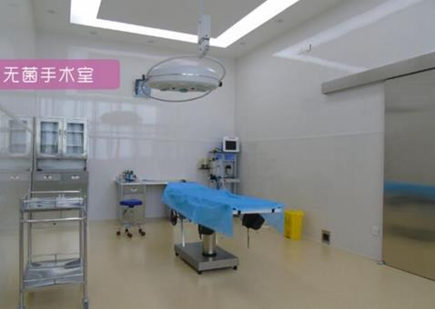 新乡美天医疗美容诊所_手术室