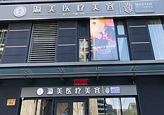 北京瀛美3.jpg