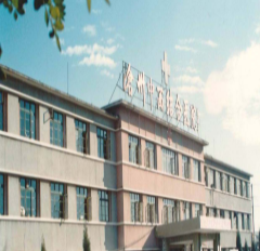 沧州中西医结合医院医学美容整形科_沧州中西医结合医院医学美容整形科