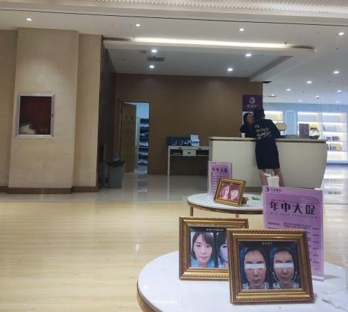 象山华美整形美容医院_医院环境