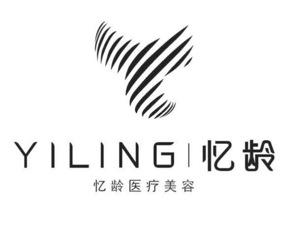 襄阳忆龄医疗美容门诊部