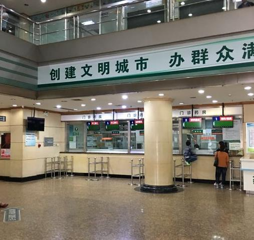 襄阳市中心医院整形美容科_医院药房