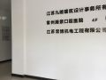 常州瀚景口腔医院_常州瀚景口腔医院