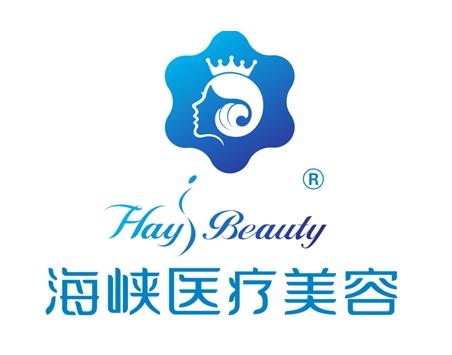 襄阳海峡医疗美容门诊部