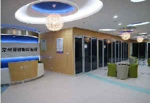常州泽明眼科.jpg