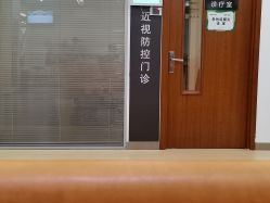 朝阳何氏眼科3.jpg