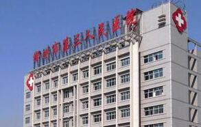 郴州市第三人民医院医疗美容科_大楼
