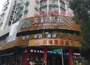 林州美科4.jpg