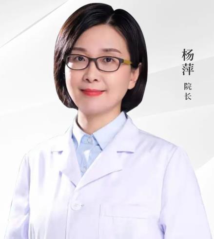 杨萍