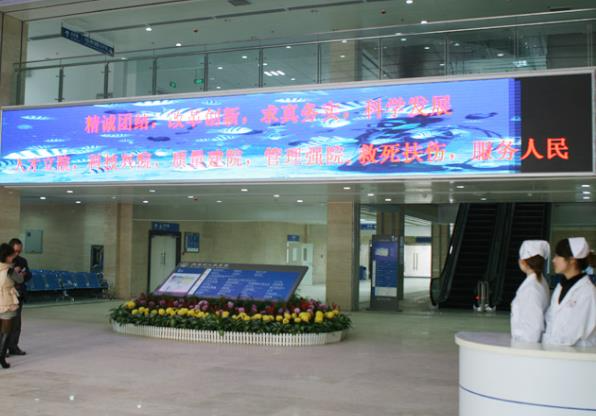 湘西自治州人民医院烧伤整形科_医院大厅