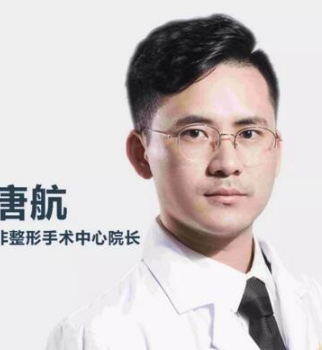 唐航