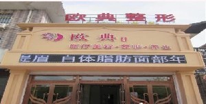 朝阳欧典.jpg