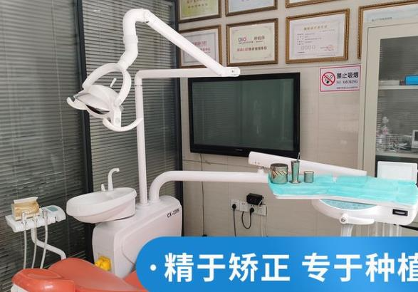 湘潭雅康口腔门诊部_治疗椅