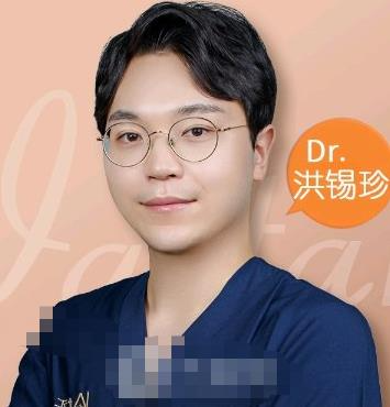 洪锡珍