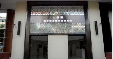 成都大眼睛2.jpg