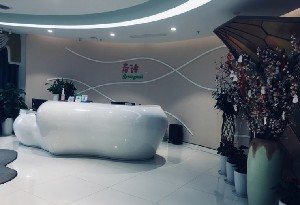 成都春语医疗美容门诊部_前台