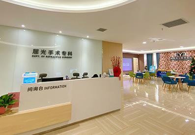 咸宁爱尔眼科医院_屈光手术专科