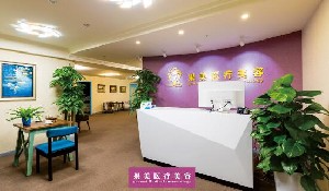 成都果美医疗美容门诊部_成都果美医疗美容门诊部