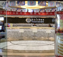 成都贝臣3.png