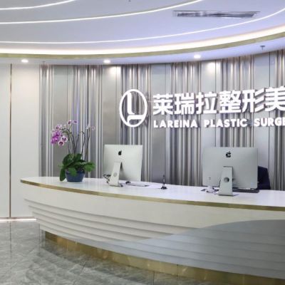 莱瑞拉2.jpg