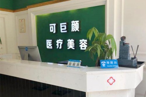 成都武侯可巨颜.jpg
