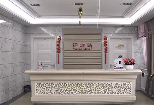 西宁华美整形美容医院_护理站