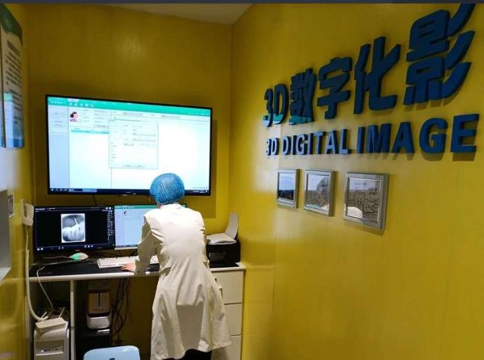 西宁健永口腔门诊部_ct室