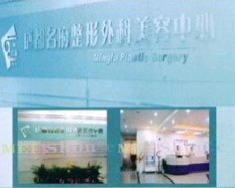 成都名府.png