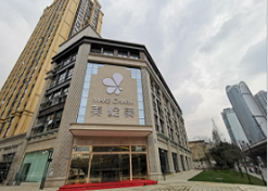成都美绽美整形美容医院_大楼