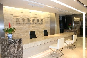 成都双楠医院整形美容科_前台