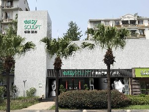成都怡脂医疗美容医院_大楼