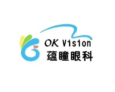 西安蕴瞳眼科诊所