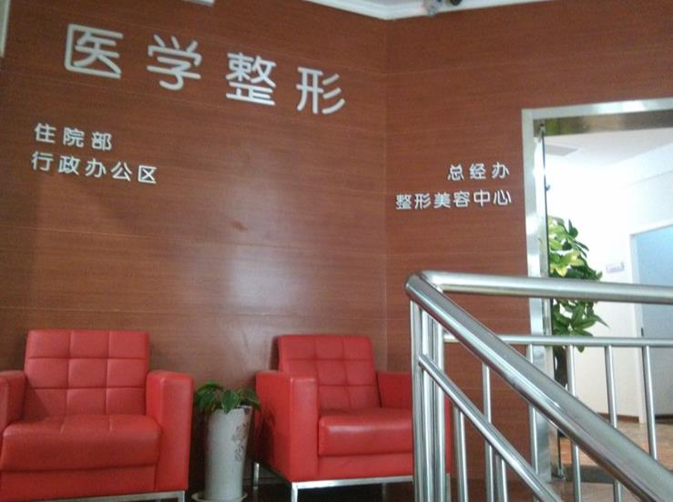 西安天坛医院医学美容科_医院环境