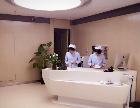 西安名一易美医疗美容诊所_护士站