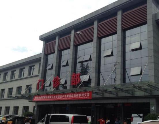 西安航天总医院整形外科