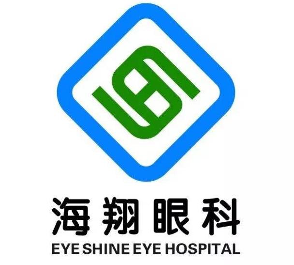 西安海翔眼科医院
