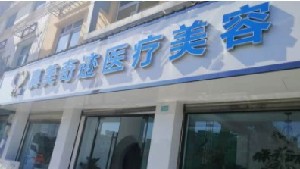 成都真美.jpg