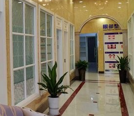 池州丽美整形外科门诊部_内部环境
