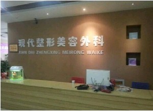 达州现代.jpg