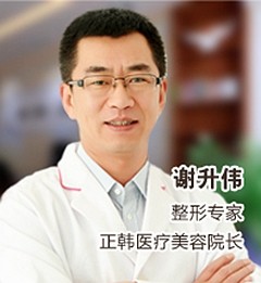 谢升伟