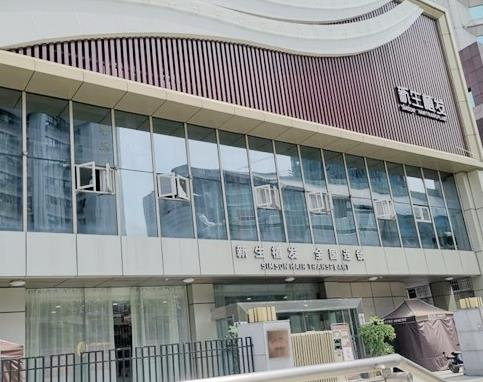 武汉新生毛发种植医疗诊所_医院大门