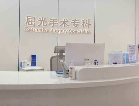 武汉普瑞眼科医院_屈光手术专科