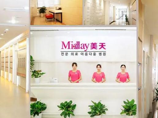 武汉美天医疗美容门诊部_前台