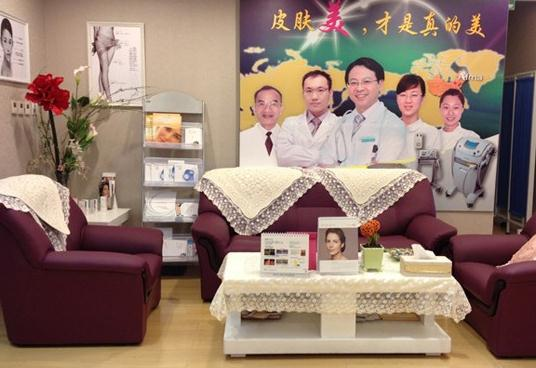 武汉美善美医疗美容医院_休息区